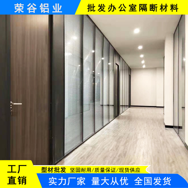 厂家直销 双玻带百叶 办公室高隔间 车间玻璃隔断