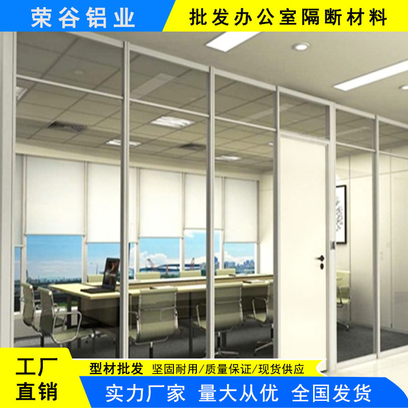 供应 高端定制电商园区办公室隔断 玻璃隔断隔断墙